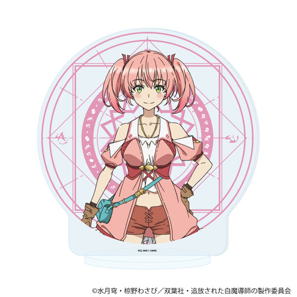 アクリルスタンド「勇者パーティーを追放された白魔導師、Sランク冒険者に拾われる」02/ユイ(公式イラスト) - 公式商品画像 | AniSmile