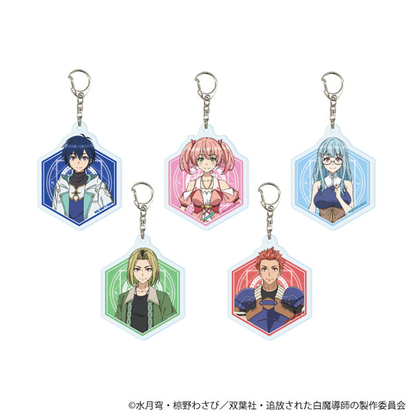 アクリルキーホルダー「勇者パーティーを追放された白魔導師、Sランク冒険者に拾われる」01/ブラインド(全5種)(公式イラスト) - 公式商品画像 | AniSmile