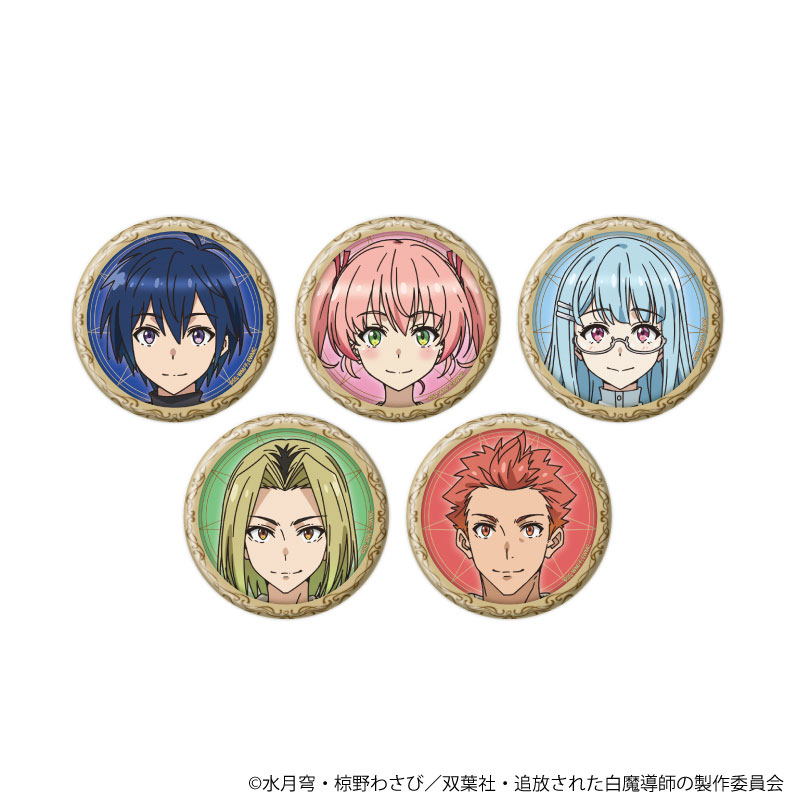 缶バッジ「勇者パーティーを追放された白魔導師、Sランク冒険者に拾われる」01/ブラインド(全5種)(公式イラスト) 画像 2 | AniSmile