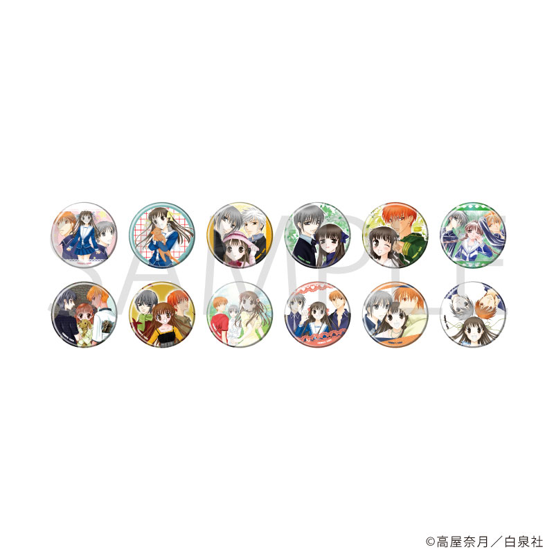 缶バッジ「フルーツバスケット」01/ブラインド(全12種) 画像 2 | AniSmile