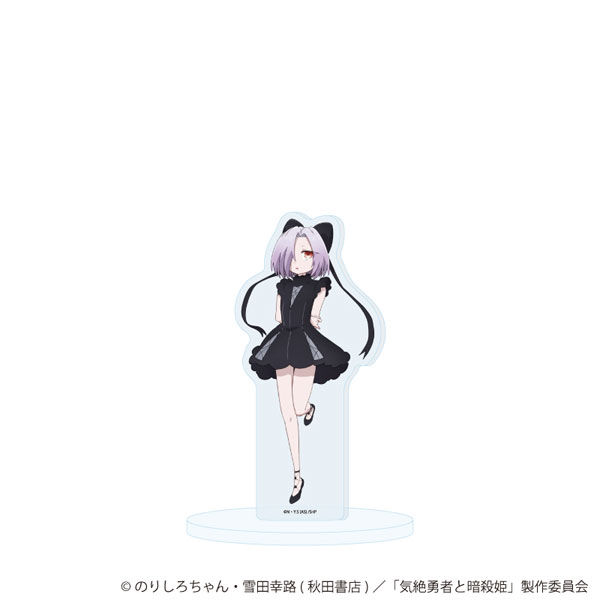 アクリルスタンド「TVアニメ『気絶勇者と暗殺姫』」02/シエル(公式イラスト) - 公式商品画像 | AniSmile