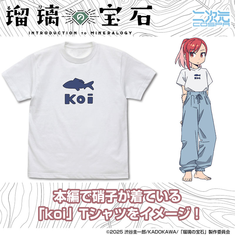 瑠璃の宝石 硝子のkoi Tシャツ/WHITE-M 画像 2 | AniSmile