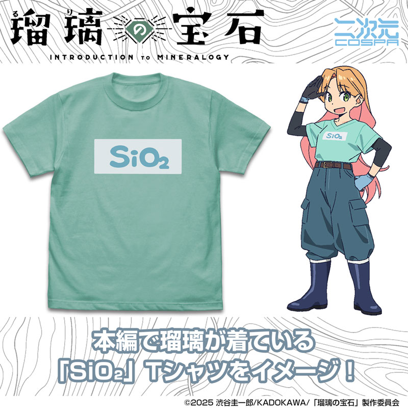 瑠璃の宝石 瑠璃のSiO2 Tシャツ/MINT GREEN-S 画像 2 | AniSmile