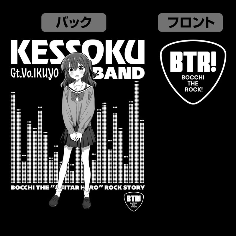 アニメ「ぼっち・ざ・ろっく!」 喜多郁代 ジップパーカー/BLACK-L 画像 5 | AniSmile
