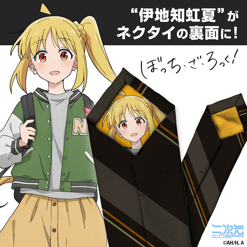 アニメ「ぼっち・ざ・ろっく!」 伊地知虹夏 ネクタイ 画像 2 | AniSmile