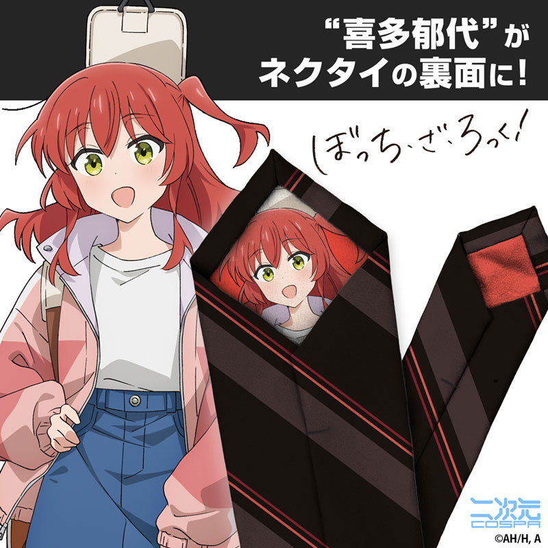 アニメ「ぼっち・ざ・ろっく!」 喜多郁代 ネクタイ 画像 2 | AniSmile