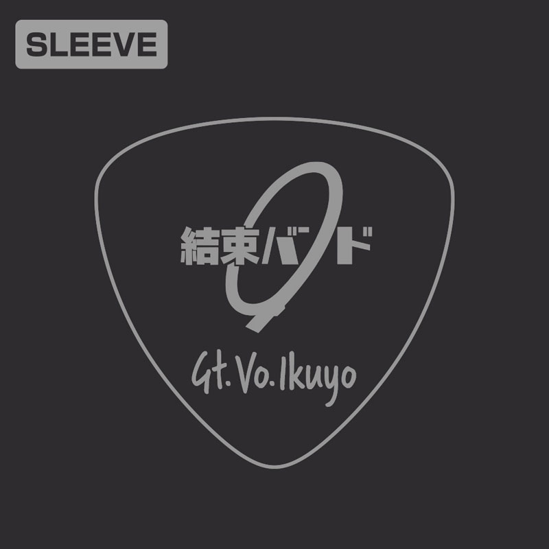 アニメ「ぼっち・ざ・ろっく!」 喜多郁代 袖リブロングスリーブTシャツ/BLACK-XL 画像 3 | AniSmile