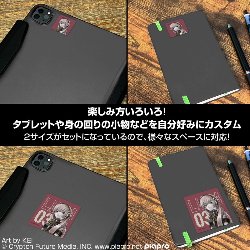 巡音ルカ ミニステッカーセット 画像 5 | AniSmile