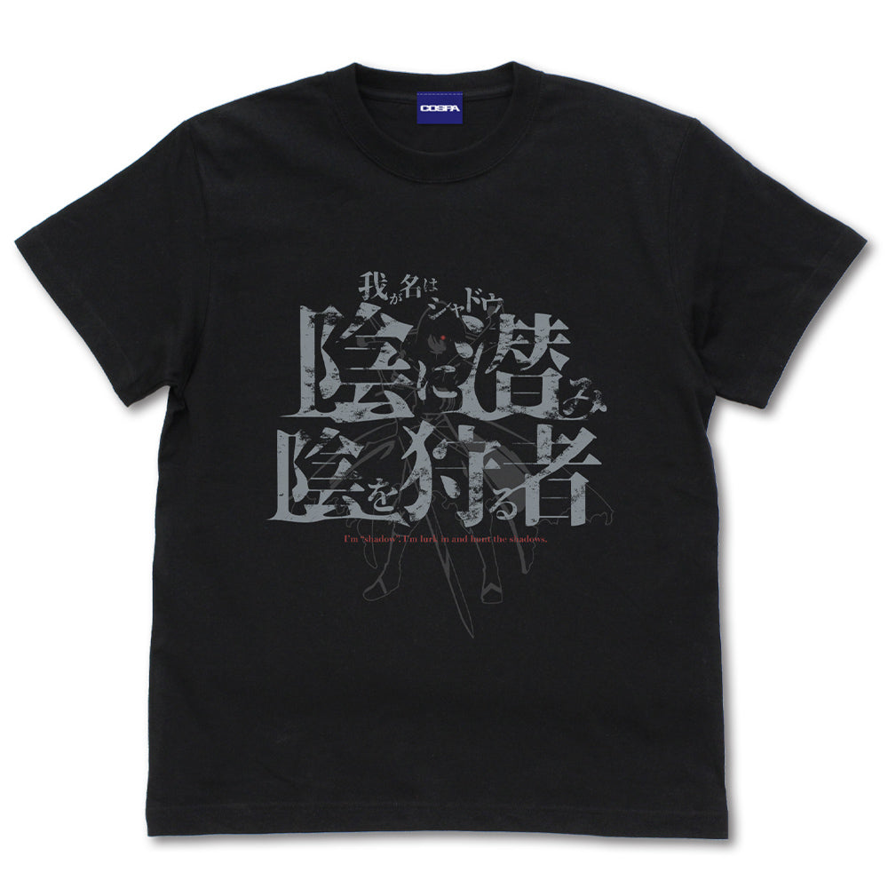 陰の実力者になりたくて! シャドウ Tシャツ/BLACK-S - 公式商品画像 | AniSmile