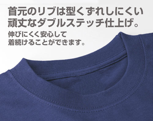 NEW GAME!! 青葉の今日も一日がんばるぞい ヘビーウェイトTシャツ/BLACK-S 画像 3 | AniSmile