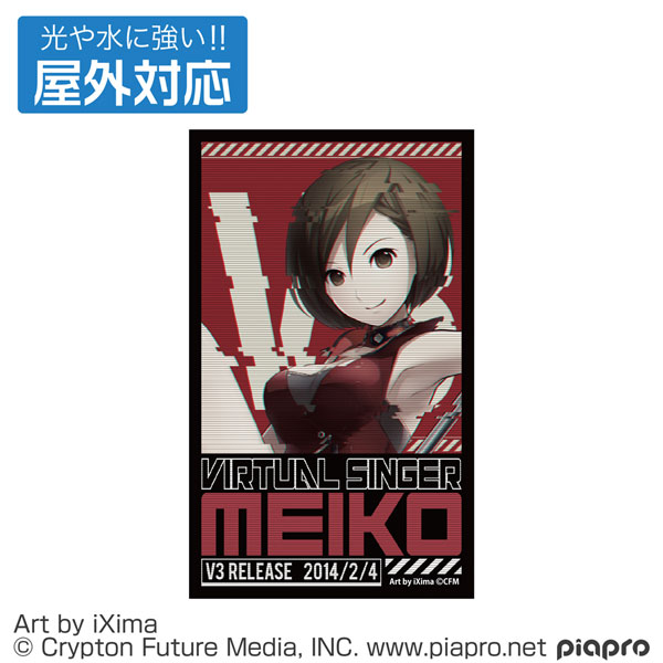MEIKO 屋外対応ステッカー - 公式商品画像 | AniSmile