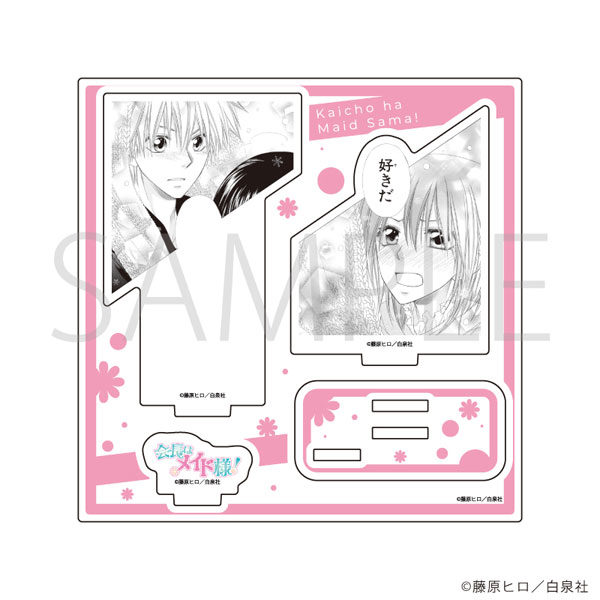 アクリルスタンドプレート「会長はメイド様!」05/デザインE - 公式商品画像 | AniSmile
