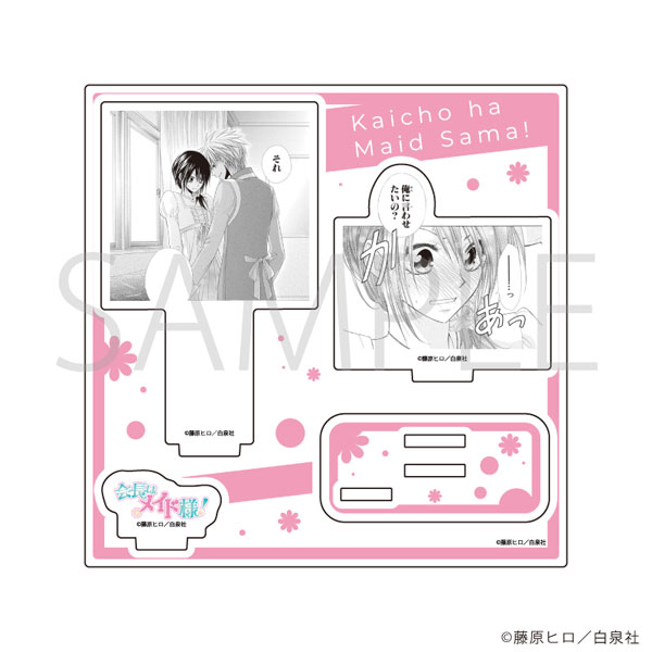 アクリルスタンドプレート「会長はメイド様!」04/デザインD - 公式商品画像 | AniSmile