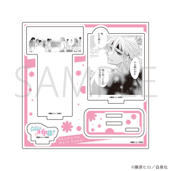 アクリルスタンドプレート「会長はメイド様!」03/デザインC - 公式商品画像 | AniSmile