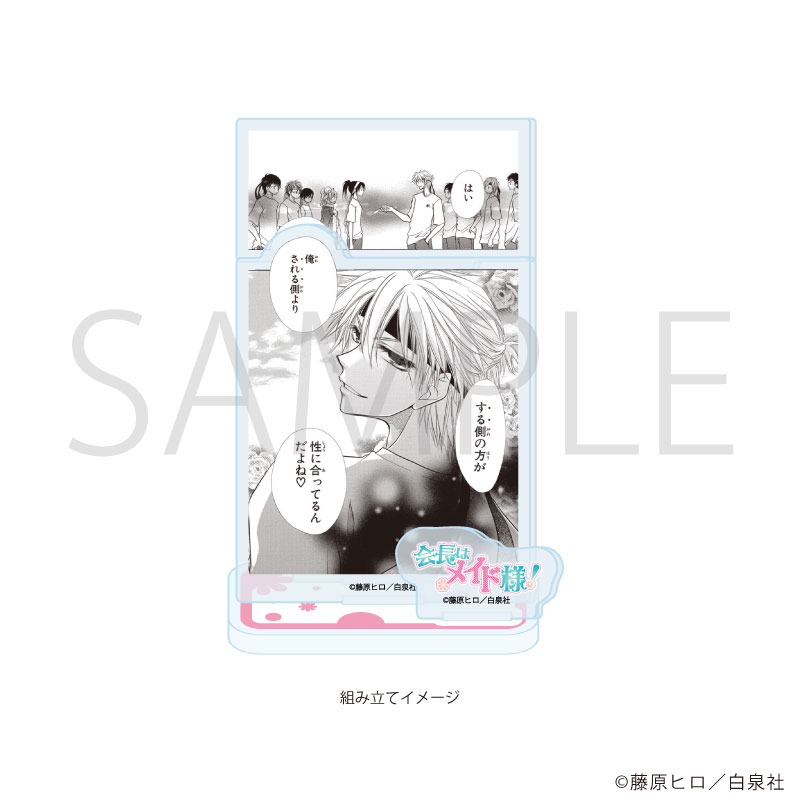 アクリルスタンドプレート「会長はメイド様!」03/デザインC 画像 2 | AniSmile