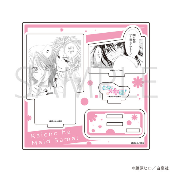 アクリルスタンドプレート「会長はメイド様!」02/デザインB - 公式商品画像 | AniSmile
