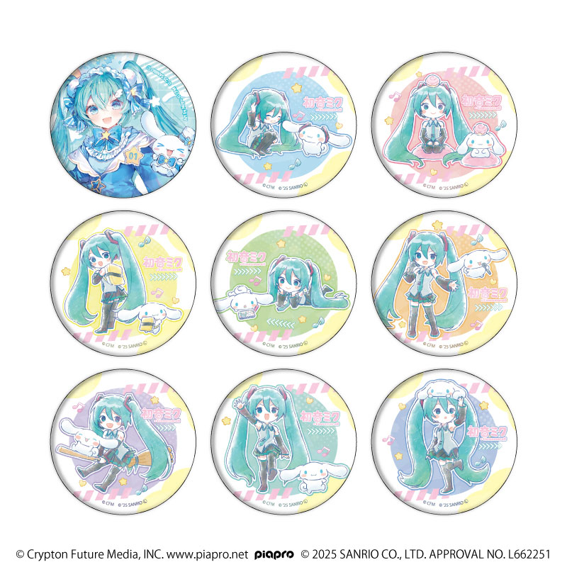 ホログラム缶バッジ(57mm)「初音ミク×シナモロール」02/ブラインド(全9種)(コラボイラスト) 画像 2 | AniSmile