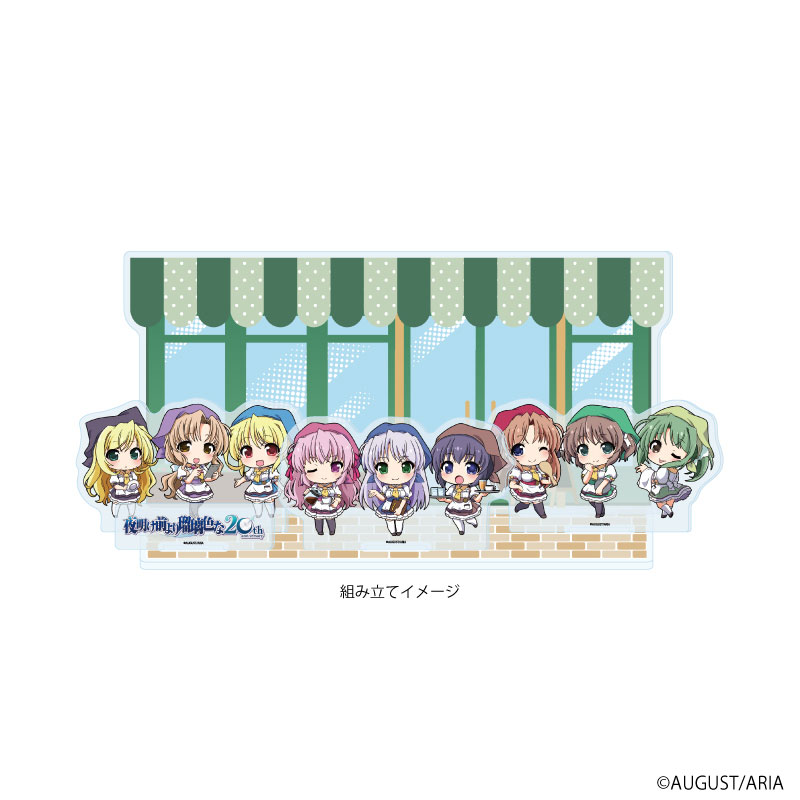 アクリルジオラマ「夜明け前より瑠璃色な」01/集合デザイン カフェver.(ミニキャライラスト) 画像 2 | AniSmile
