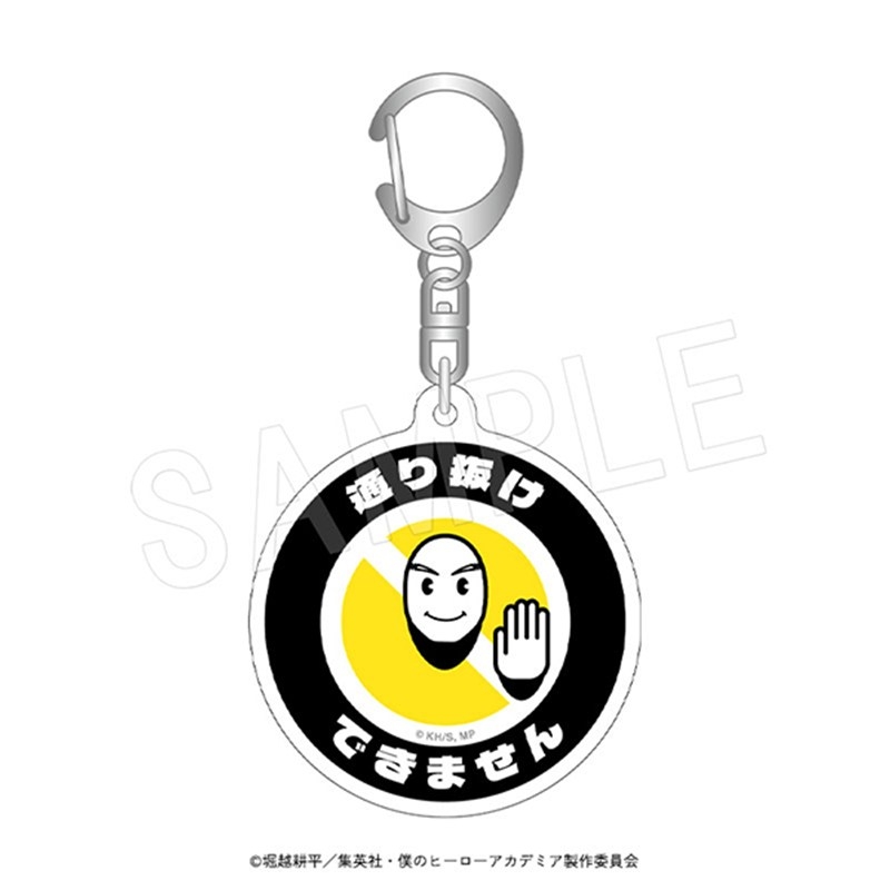 僕のヒーローアカデミア ホテル案内キーホルダー 通形 ミリオ - 公式商品画像 | AniSmile