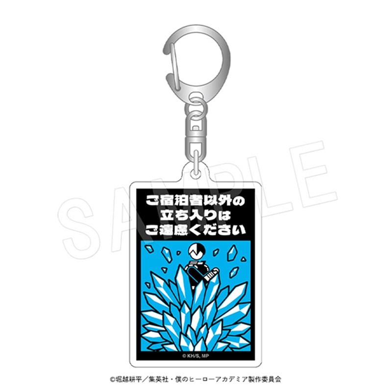 僕のヒーローアカデミア ホテル案内キーホルダー 轟 焦凍 - 公式商品画像 | AniSmile