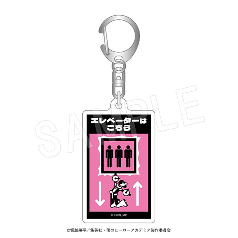 僕のヒーローアカデミア ホテル案内キーホルダー 麗日 お茶子 - 公式商品画像 | AniSmile