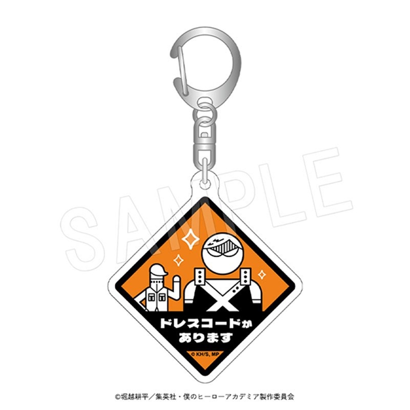 僕のヒーローアカデミア ホテル案内キーホルダー 爆豪 勝⼰ - 公式商品画像 | AniSmile