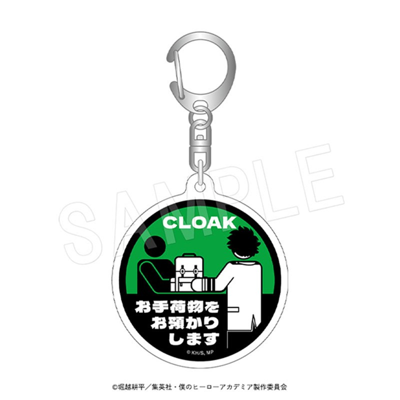 僕のヒーローアカデミア ホテル案内キーホルダー 緑⾕ 出久 - 公式商品画像 | AniSmile