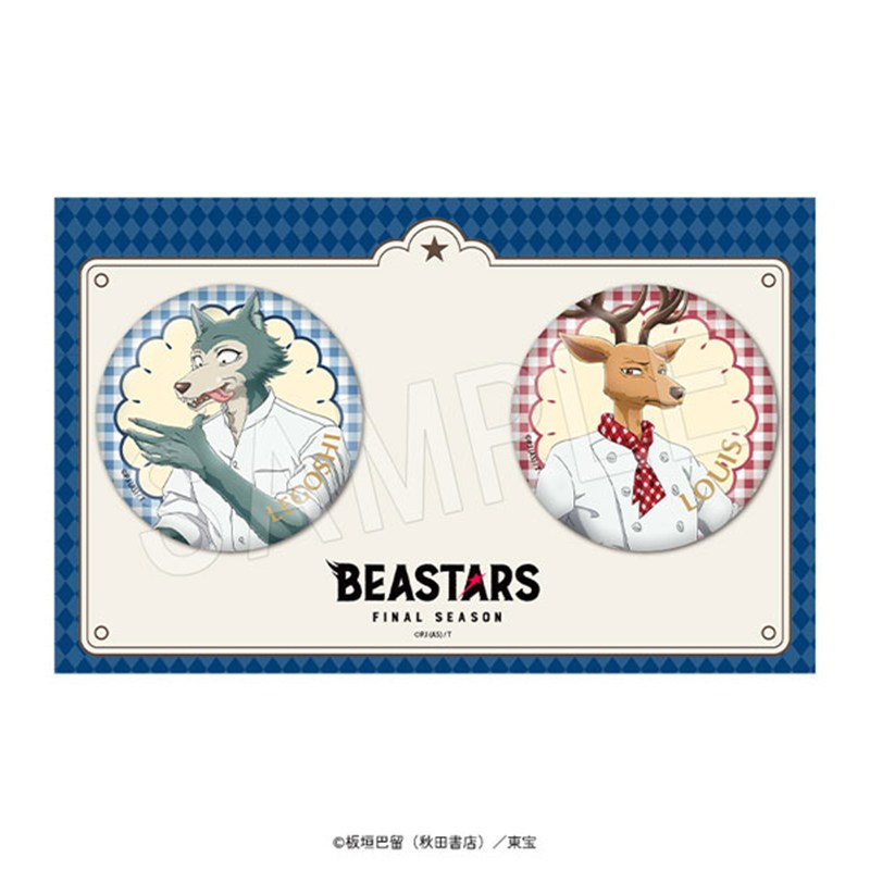 BEASTARS 箔押し缶バッジ2種セット マリオンクレープコラボver. - AniSmile