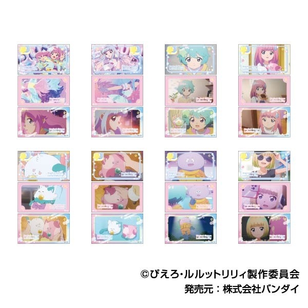メモリーカットステッカー 魔法の姉妹ルルットリリィ (単品統一JAN) - 公式商品画像 | AniSmile
