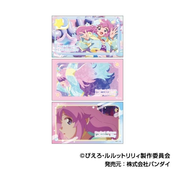 メモリーカットステッカー 魔法の姉妹ルルットリリィ (単品統一JAN) 画像 2 | AniSmile