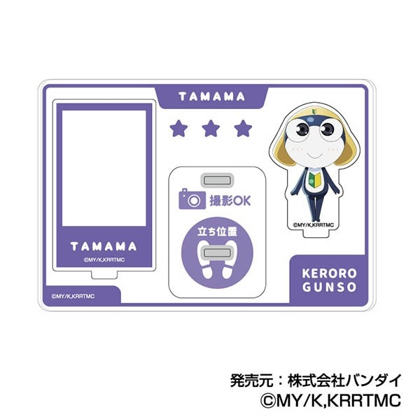 アクリルスタンドコレクション 新劇場版☆ケロロ軍曹 復活して速攻地球滅亡の危機であります! 02 タママ - 公式商品画像 | AniSmile