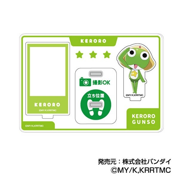 アクリルスタンドコレクション 新劇場版☆ケロロ軍曹 復活して速攻地球滅亡の危機であります! 01 ケロロ - 公式商品画像 | AniSmile