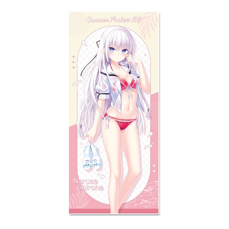 Summer Pockets RB スポーツタオル - 公式商品画像 | AniSmile