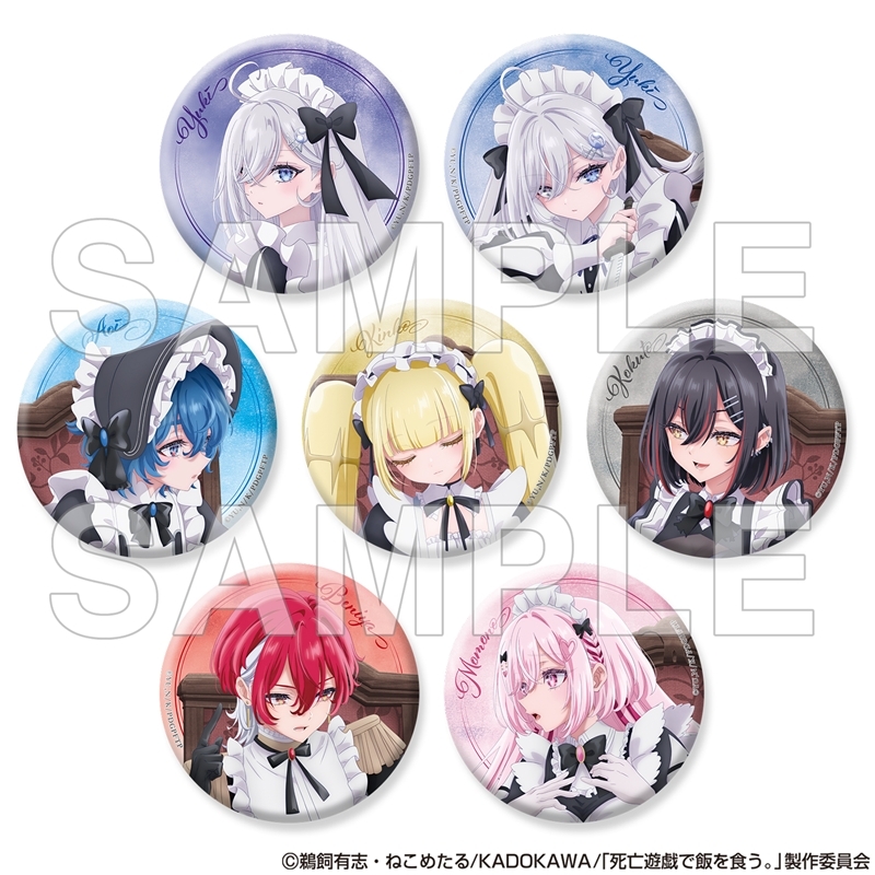 死亡遊戯で飯を食う。缶バッジ+ ver. GHOST HOUSE PACK - 公式商品画像 | AniSmile