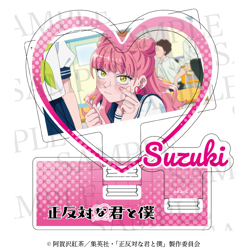 正反対な君と僕 アクリルスタンド A - 公式商品画像 | AniSmile