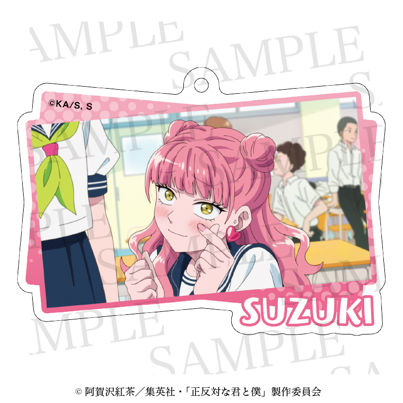 正反対な君と僕 アクリルキーホルダー 鈴木A - 公式商品画像 | AniSmile