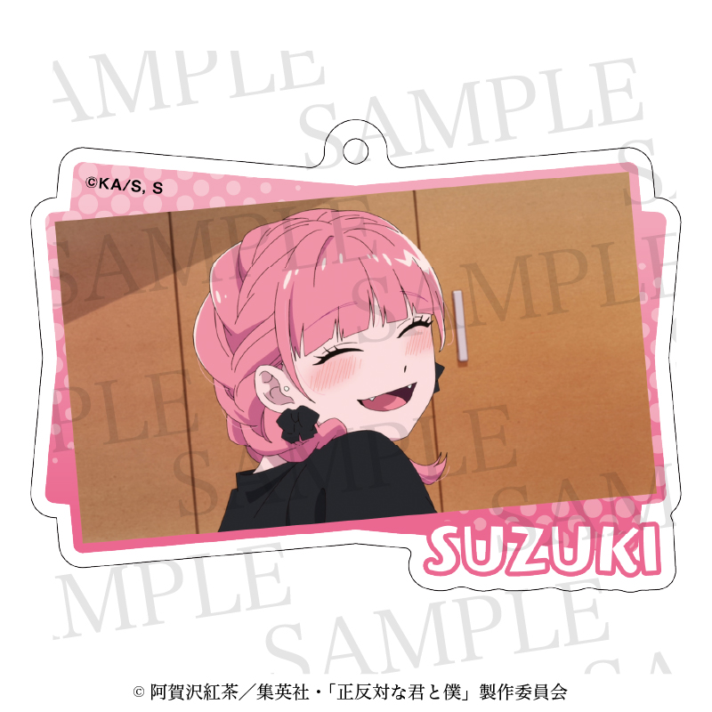 正反対な君と僕 アクリルキーホルダー 鈴木B - 公式商品画像 | AniSmile