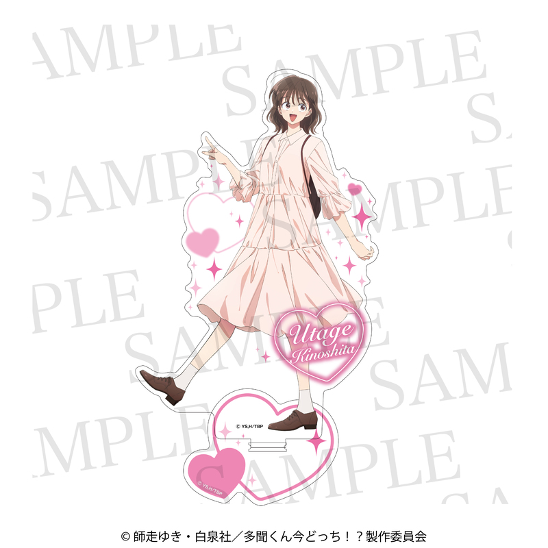 多聞くん今どっち!? アクリルスタンド 木下うたげ - 公式商品画像 | AniSmile