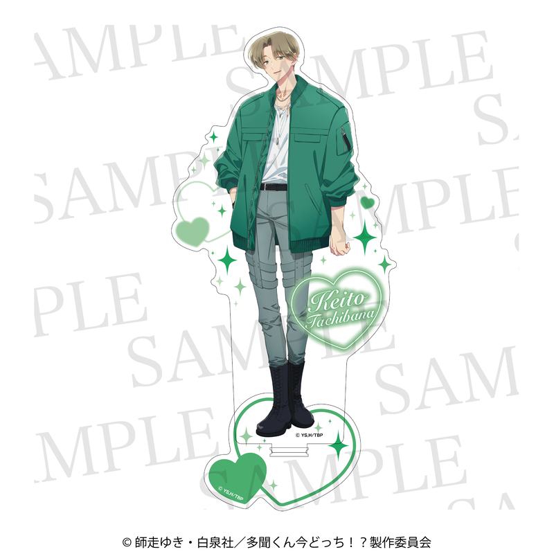 多聞くん今どっち!? アクリルスタンド 橘 敬人 - 公式商品画像 | AniSmile