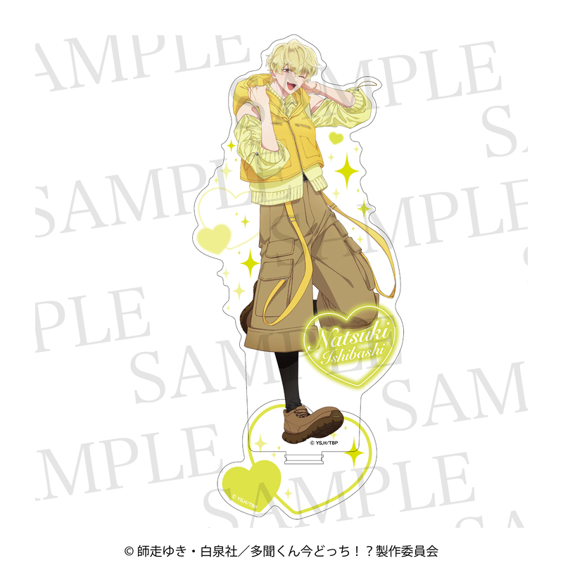 多聞くん今どっち!? アクリルスタンド 石橋ナツキ - 公式商品画像 | AniSmile