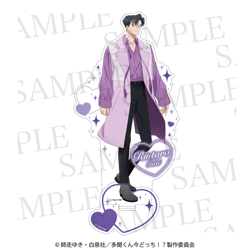 多聞くん今どっち!? アクリルスタンド 甲斐倫太郎 - 公式商品画像 | AniSmile