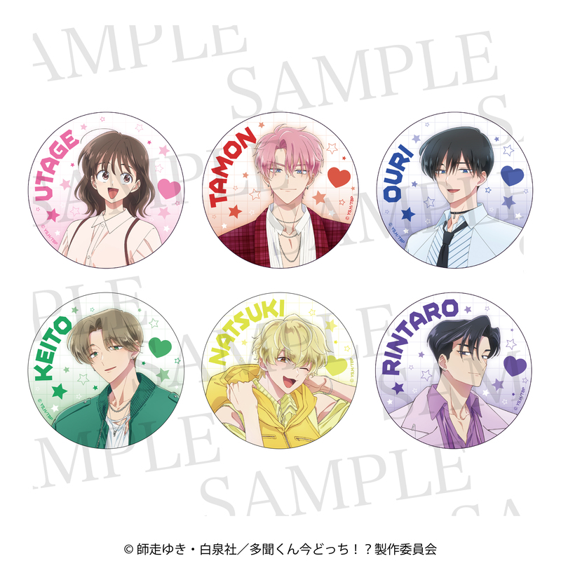 多聞くん今どっち!? トレーディングキャラクター缶バッジ - 公式商品画像 | AniSmile
