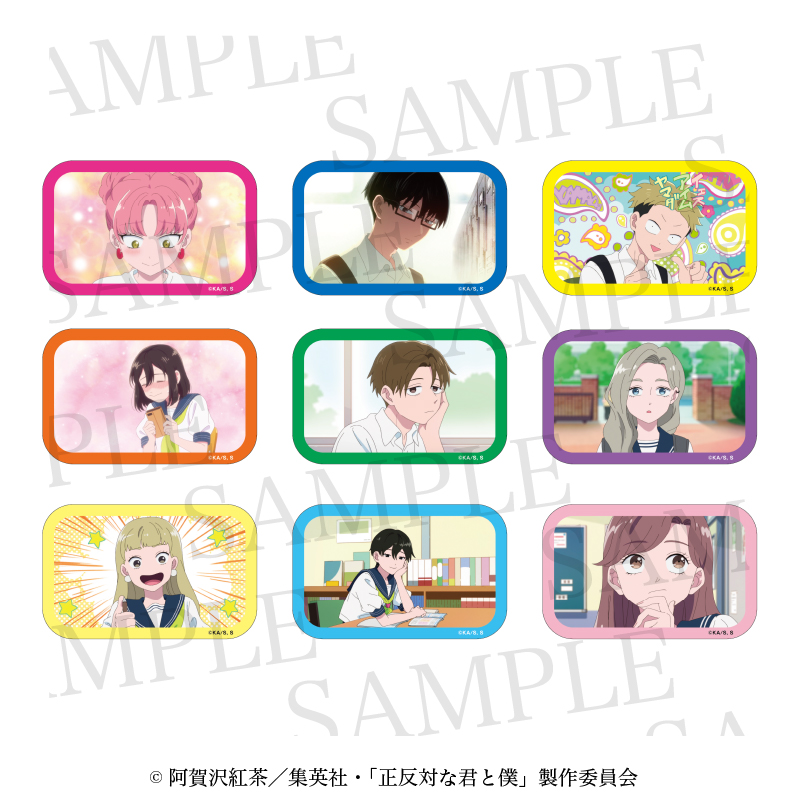 正反対な君と僕 トレーディングキャラクタースクエア缶バッジ - 公式商品画像 | AniSmile