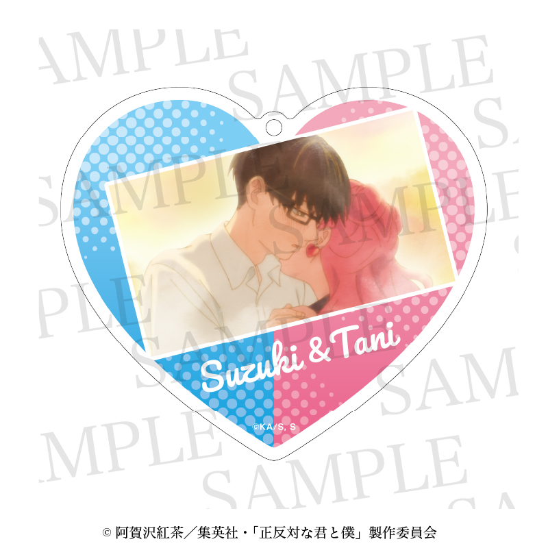 正反対な君と僕 2wayアクリルコースター 鈴木&谷 A - 公式商品画像 | AniSmile