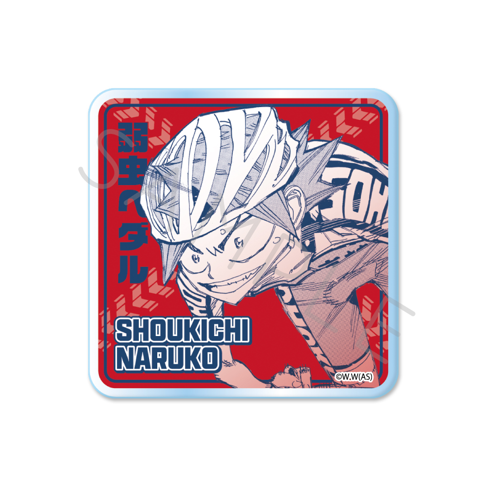 『弱虫ペダル』第2弾 3wayアクリルバッジ SC (鳴子 章吉) 画像 2 | AniSmile