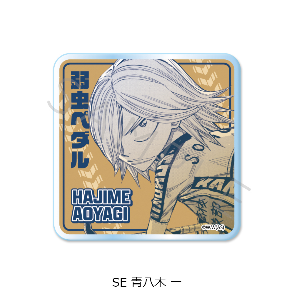 『弱虫ペダル』第2弾 3wayアクリルバッジ SE (青八木 一) - 公式商品画像 | AniSmile