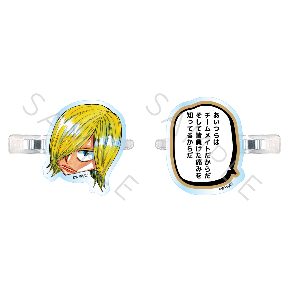 『弱虫ペダル』第2弾 前髪クリップ SE (青八木 一) - 公式商品画像 | AniSmile