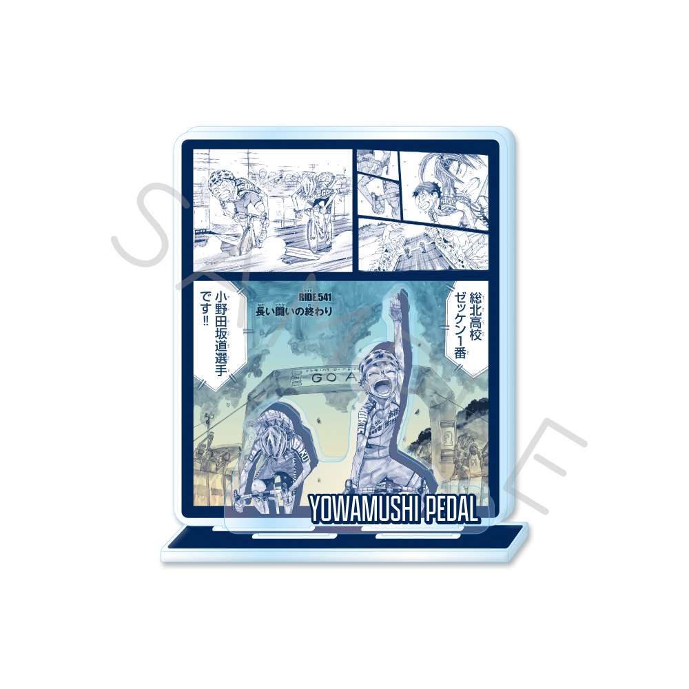 『弱虫ペダル』第2弾 ビッグアクリルスタンドSC(デザインC) 画像 2 | AniSmile