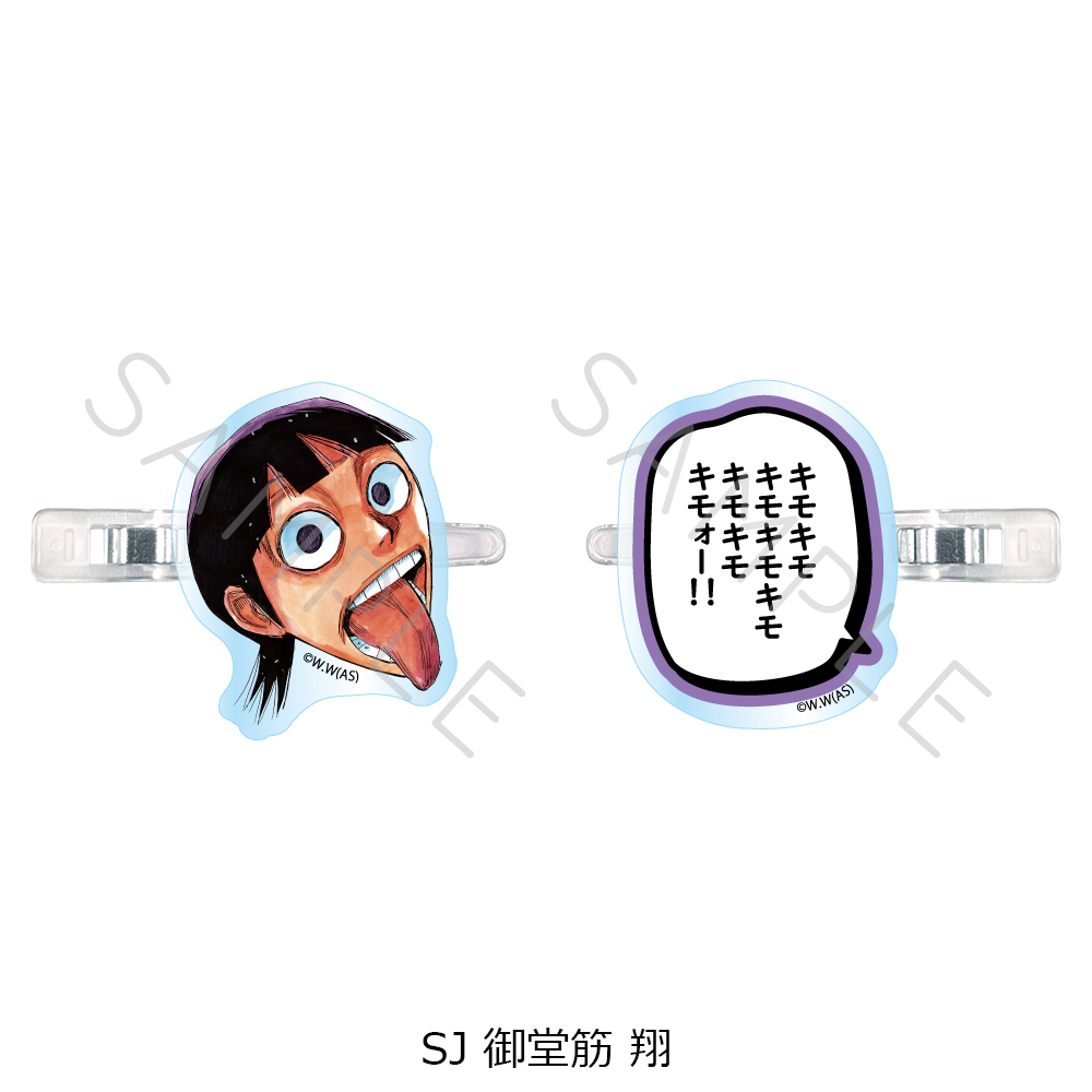 『弱虫ペダル』第2弾 前髪クリップ SJ (御堂筋 翔) 画像 2 | AniSmile