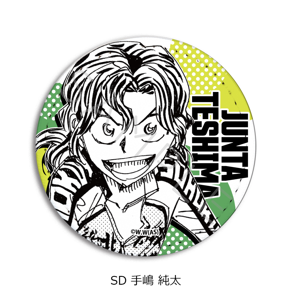 『弱虫ペダル』第2弾 レザーバッジ(丸形) SD (手嶋 純太) - 公式商品画像 | AniSmile